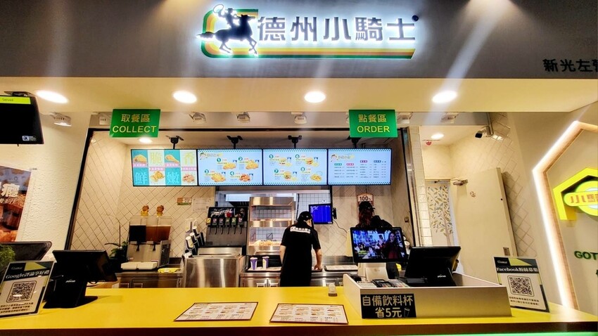 《高雄美食》德州小騎士