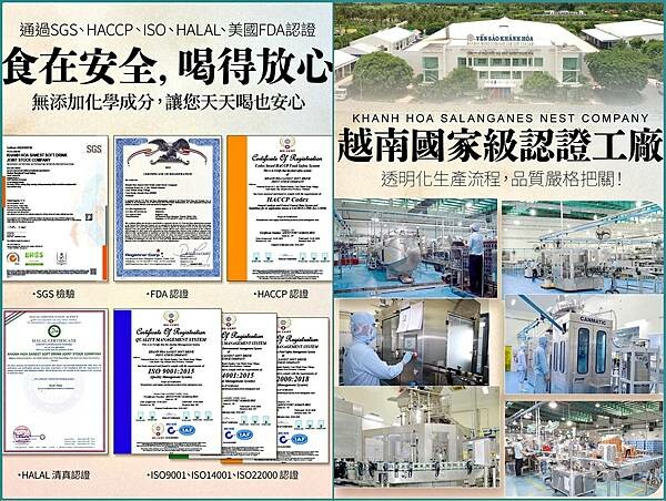 《宅配養生》可以天天喝的養顏美容聖品吃得的化妝品/銅板價的燕 《宅配養生》可以天天喝的養顏美容聖品吃得的化妝品/銅板價的燕