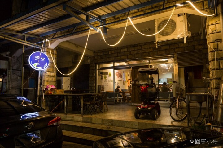 宜蘭蘇澳美食餐酒宵夜-港口小販port bistro，美味的餐點再加上讓人放鬆的環境，再來杯小酒就更完美啦！開車不喝酒喝酒不開車！ @圍事小哥的幸福相框
