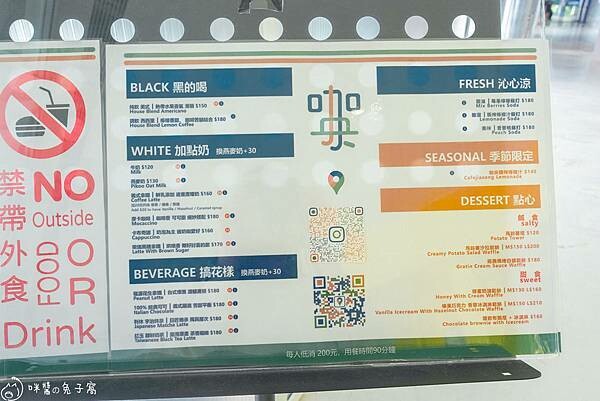 基隆美食。咖央