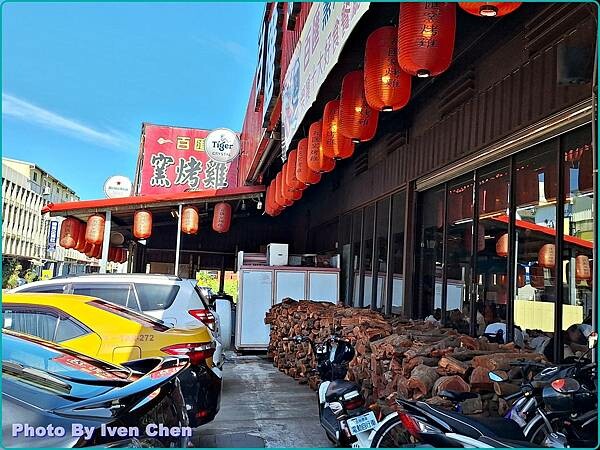 《宜蘭美食推薦》宜蘭十大美食獎的窯烤海鮮快炒餐廳/ CP值高 《宜蘭美食推薦》宜蘭十大美食獎的窯烤海鮮快炒餐廳/ CP值高