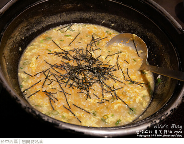 初鍋物私廚-44.jpg