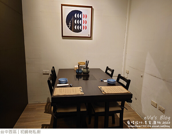 初鍋物私廚-10.jpg