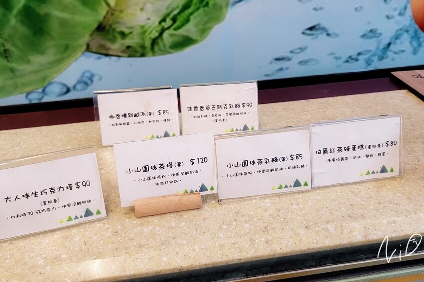 202310 台東市 三角下×健康素食 202310 台東市 三角下×健康素食