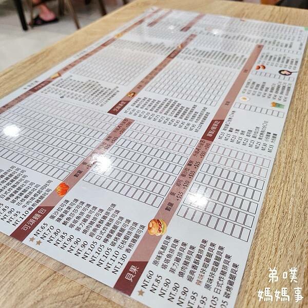 【高雄‧鳳山】簡單吃三福店│一二樓用餐空間，餐點種類超多樣，早午餐吃起來!