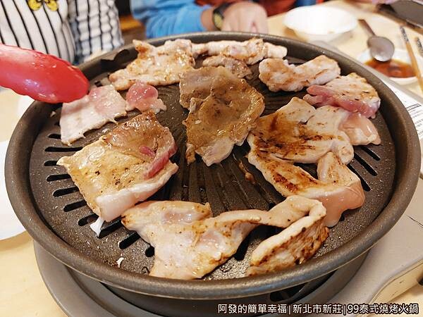 99泰式燒烤火鍋17-燒烤中.jpg 99泰式燒烤火鍋17-燒烤中.jpg