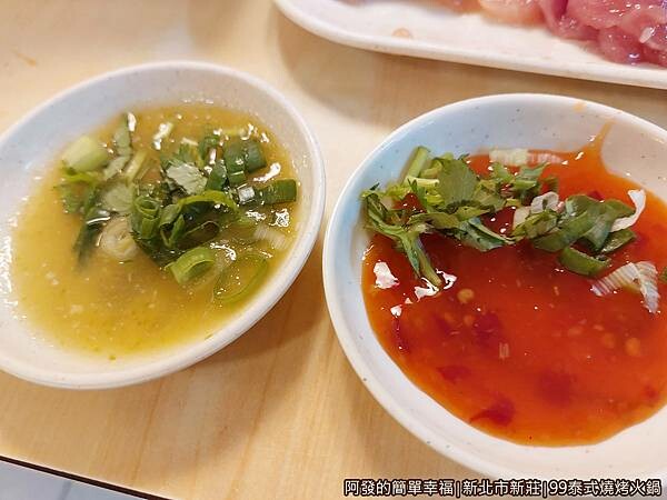 99泰式燒烤火鍋15-中辣小辣辣醬.jpg 99泰式燒烤火鍋15-中辣小辣辣醬.jpg
