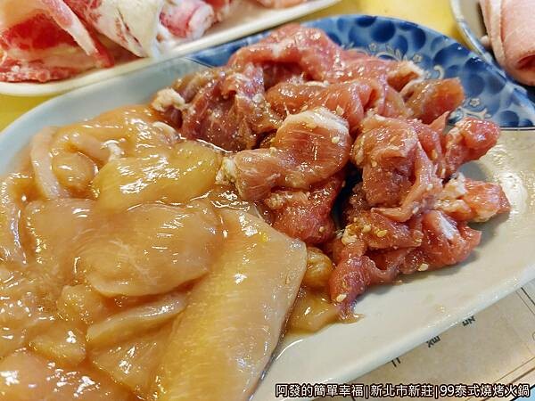 99泰式燒烤火鍋12-醃製豬雞.jpg 99泰式燒烤火鍋12-醃製豬雞.jpg