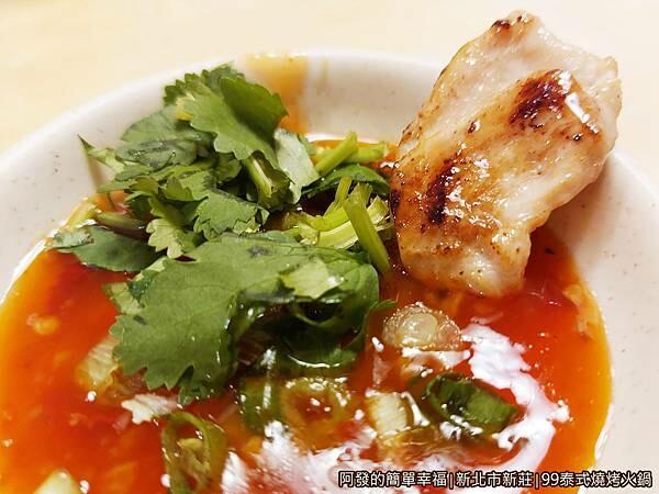 99泰式燒烤火鍋22-燒烤醃製雞沾小辣醬.jpg 99泰式燒烤火鍋22-燒烤醃製雞沾小辣醬.jpg