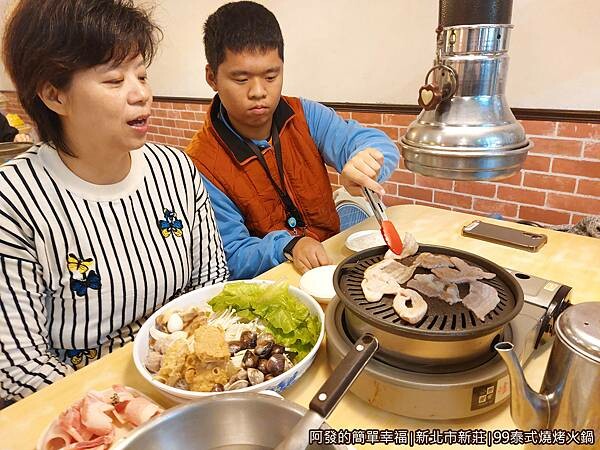 99泰式燒烤火鍋16-兒子掌爐.jpg 99泰式燒烤火鍋16-兒子掌爐.jpg
