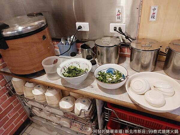 99泰式燒烤火鍋05-自助區.jpg 99泰式燒烤火鍋05-自助區.jpg