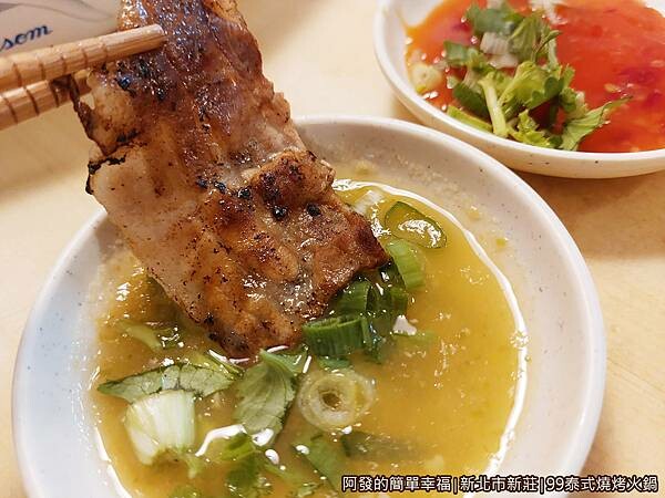 99泰式燒烤火鍋23-燒烤牛五花.jpg 99泰式燒烤火鍋23-燒烤牛五花.jpg