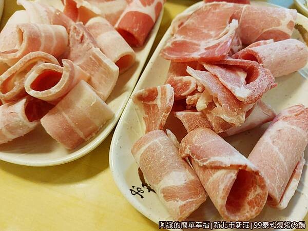 99泰式燒烤火鍋13-梅花豬五花豬.jpg 99泰式燒烤火鍋13-梅花豬五花豬.jpg