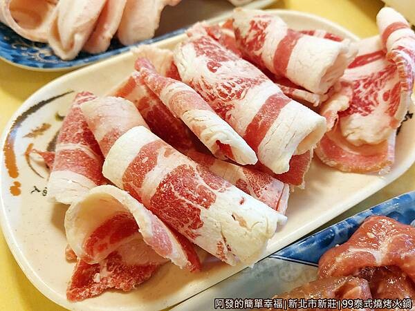 99泰式燒烤火鍋14-培根牛.jpg 99泰式燒烤火鍋14-培根牛.jpg