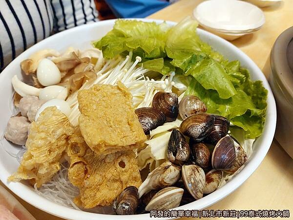 99泰式燒烤火鍋10-菜盤.jpg 99泰式燒烤火鍋10-菜盤.jpg