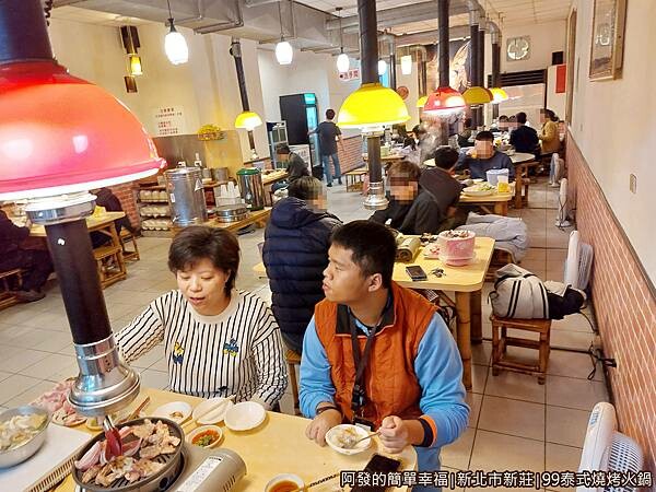 99泰式燒烤火鍋19-氣氛.jpg 99泰式燒烤火鍋19-氣氛.jpg