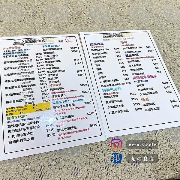 成癮美式漢堡|新莊平價美式漢堡推薦 @neru.foodie / 丸の良食