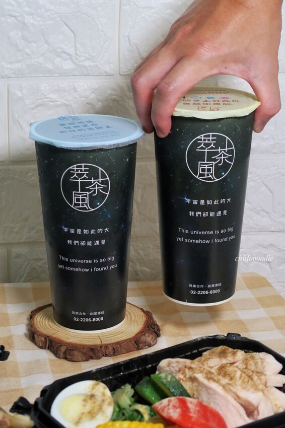 萃茶風健康餐-台南新市健康餐盒鄰近台南科學園區的健康便當~台