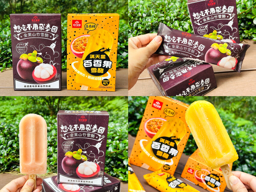 【全聯水果冰棒推薦 _枝仔冰城】金果山竹雪酪 & 滿天星百香