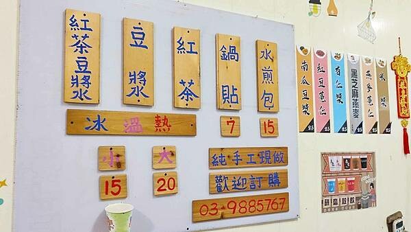 礁溪正宗水煎包｜皮薄到會透光的鍋貼，一口咬下還會爆湯汁