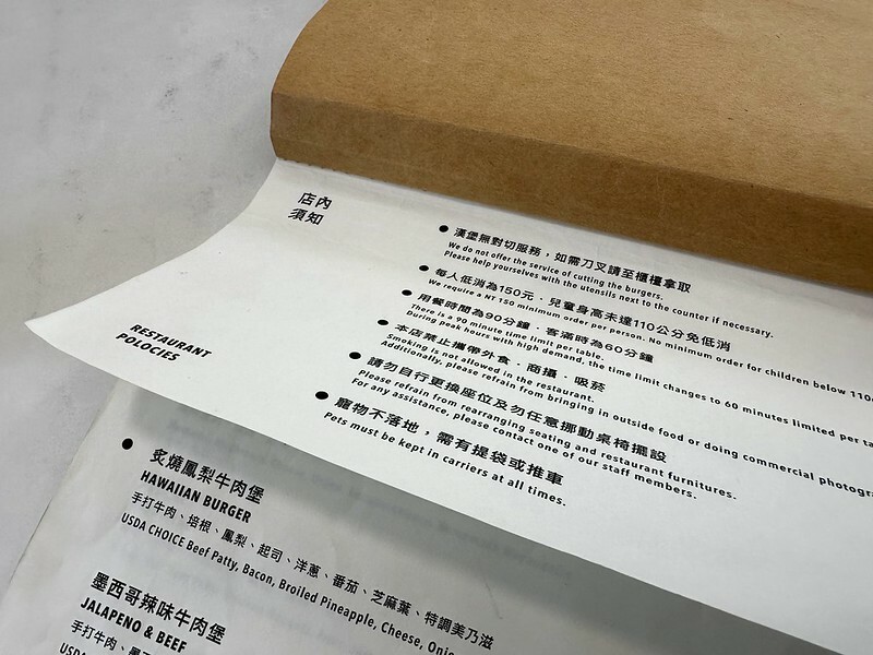 【台灣，桃園市，中壢區】青埔美食～1996 BURGER浮誇回歸，美味依舊，用餐環境大幅提昇！！（中壢美食/青埔