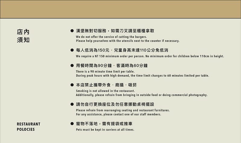 【台灣，桃園市，中壢區】青埔美食～1996 BURGER浮誇回歸，美味依舊，用餐環境大幅提昇！！（中壢美食/青埔