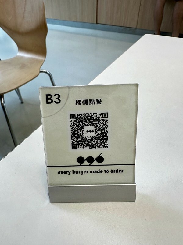 【台灣，桃園市，中壢區】青埔美食～1996 BURGER浮誇回歸，美味依舊，用餐環境大幅提昇！！（中壢美食/青埔