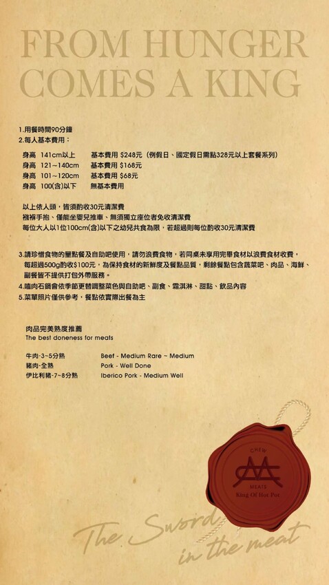 嗑肉石鍋｜台中人氣火鍋分店再一間，超狂肉瀑布，蔬食自助吧品項超過60種，還有咖哩飯、打拋豬飯吃到飽