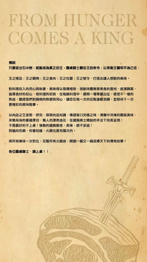 嗑肉石鍋｜台中人氣火鍋分店再一間，超狂肉瀑布，蔬食自助吧品項超過60種，還有咖哩飯、打拋豬飯吃到飽