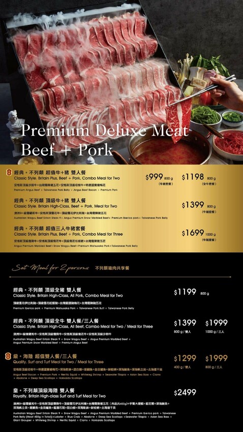 嗑肉石鍋｜台中人氣火鍋分店再一間，超狂肉瀑布，蔬食自助吧品項超過60種，還有咖哩飯、打拋豬飯吃到飽