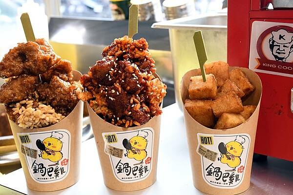 全台首創柴燒麥芽炸雞【小雛鍋巴炸雞】開賣啦！熱炒炸雞你吃過嗎？特色炸雞真的必吃～※南應大美食※永康炸雞