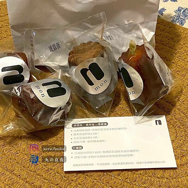 Mon dessert|中山國小下午茶推薦 @neru.foodie / 丸の良食