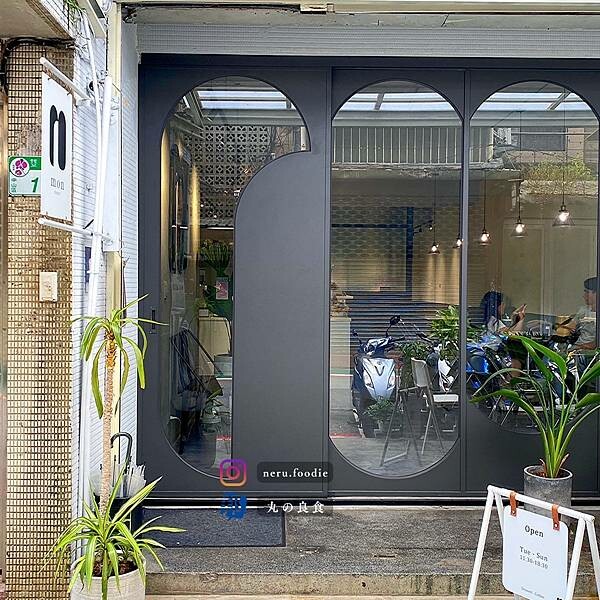 Mon dessert|中山國小下午茶推薦 @neru.foodie / 丸の良食