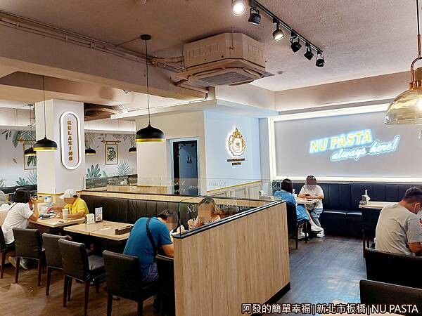 NUPASTA03-用餐環境.jpg