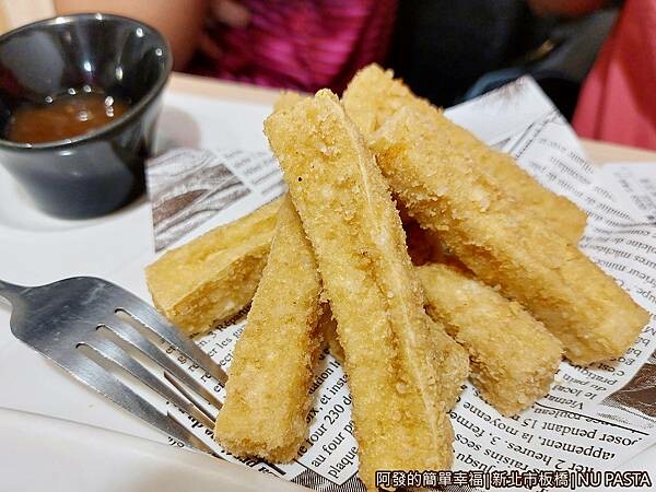 NUPASTA13-黃金酥炸嫩豆腐.jpg