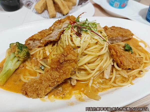 NUPASTA12-墨西哥辣味脆皮炸雞義大利麵.jpg