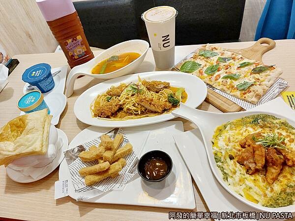 NUPASTA10-美食上桌.jpg