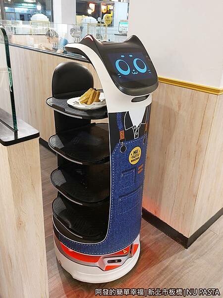 NUPASTA08-送餐機器人.jpg