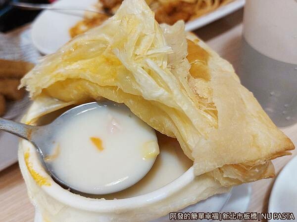 NUPASTA16-酥皮奶香雞肉濃湯.jpg