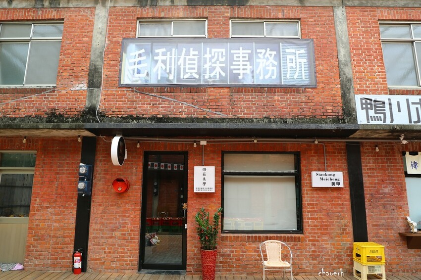 屏東-MIN MIN 食糖-韓國糖餅 《 勝利星村 夢想街ゆ