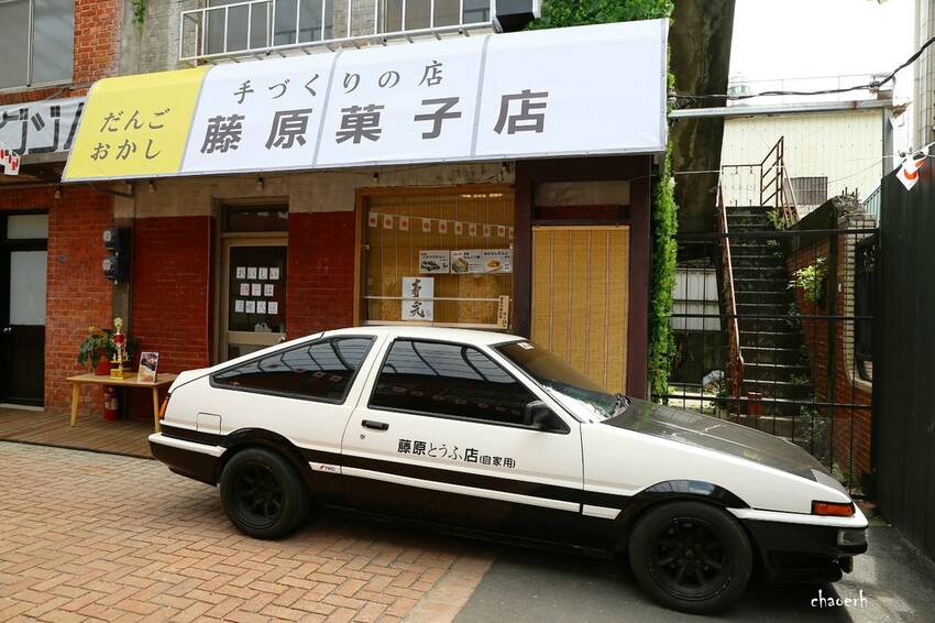 屏東-MIN MIN 食糖-韓國糖餅 《 勝利星村 夢想街ゆ