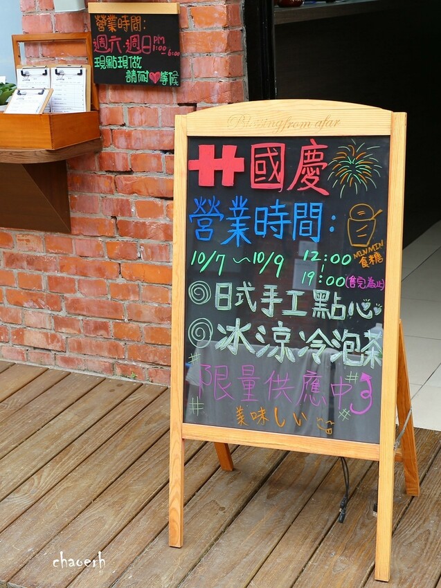 屏東-MIN MIN 食糖-韓國糖餅 《 勝利星村 夢想街ゆ