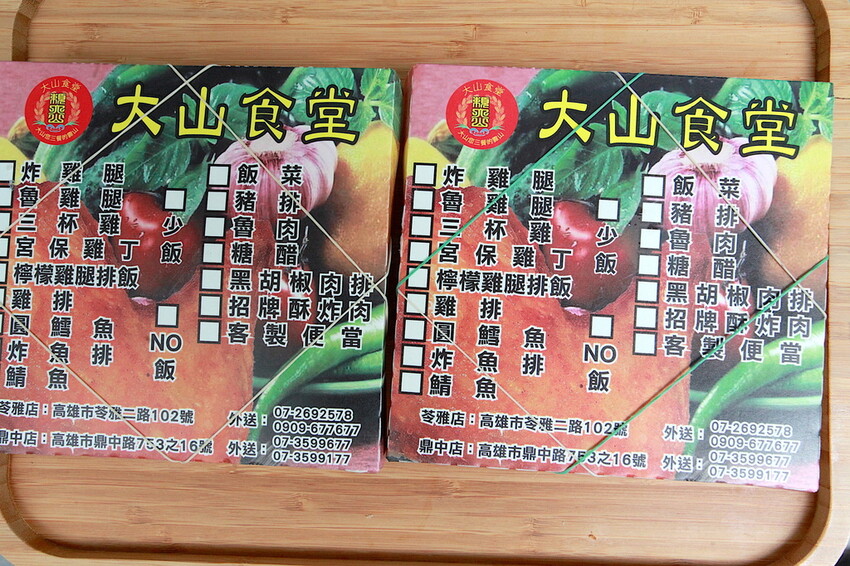 高雄市苓雅區吃。高雄美食｜苓雅區。「大山排骨飯(苓雅總店)」網路超夯比臉還大炸雞排便當，炸雞排超厚實真的比臉還要大