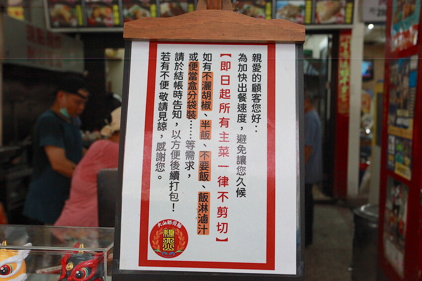 高雄市苓雅區吃。高雄美食｜苓雅區。「大山排骨飯(苓雅總店)」網路超夯比臉還大炸雞排便當，炸雞排超厚實真的比臉還要大