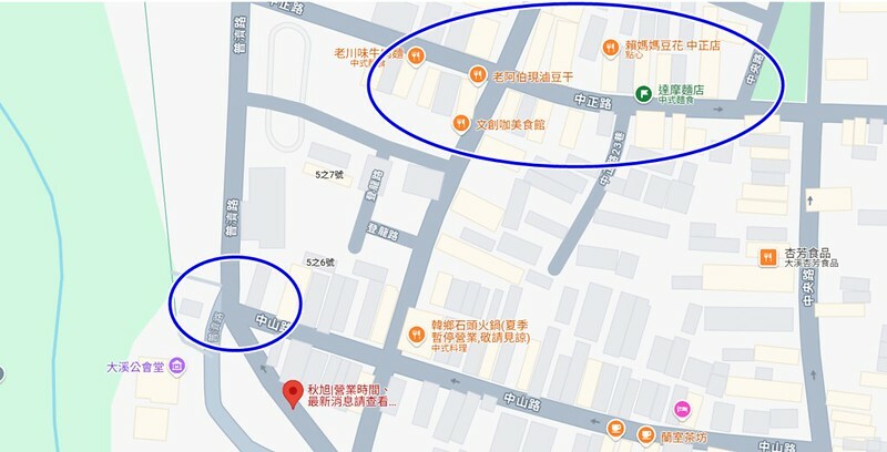 桃園大溪老宅咖啡廳！秋旭文青風甜點必拍，焦糖巴斯克 特色飲品推薦。