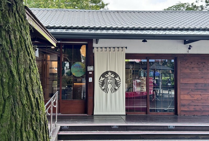 桃園大溪老宅咖啡廳！秋旭文青風甜點必拍，焦糖巴斯克 特色飲品推薦。