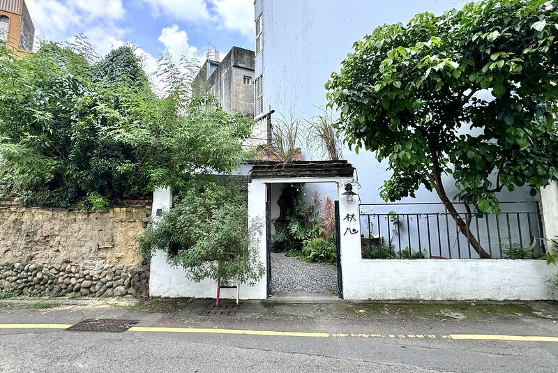 桃園大溪老宅咖啡廳！秋旭文青風甜點必拍，焦糖巴斯克 特色飲品推薦。