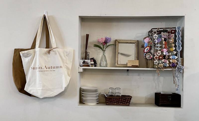 桃園大溪老宅咖啡廳！秋旭文青風甜點必拍，焦糖巴斯克 特色飲品推薦。