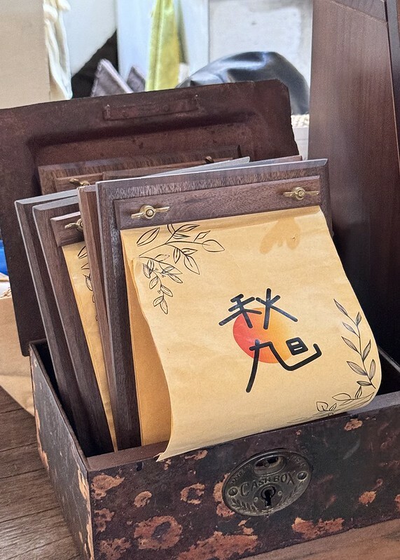 桃園大溪老宅咖啡廳！秋旭文青風甜點必拍，焦糖巴斯克 特色飲品推薦。