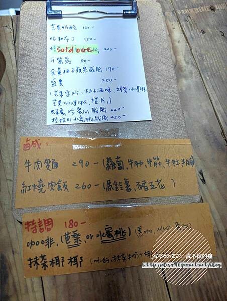 PXL_20230507_043158763_结果